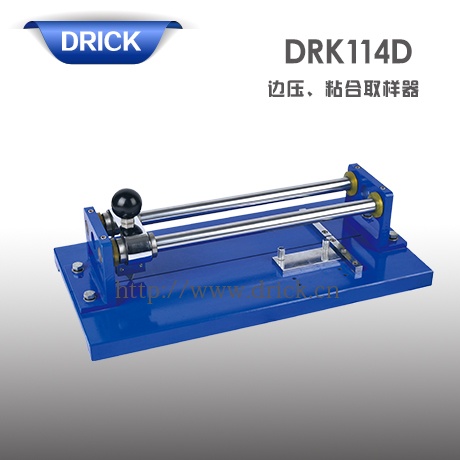 DRK114D邊壓、粘合取樣器 拷貝.jpg