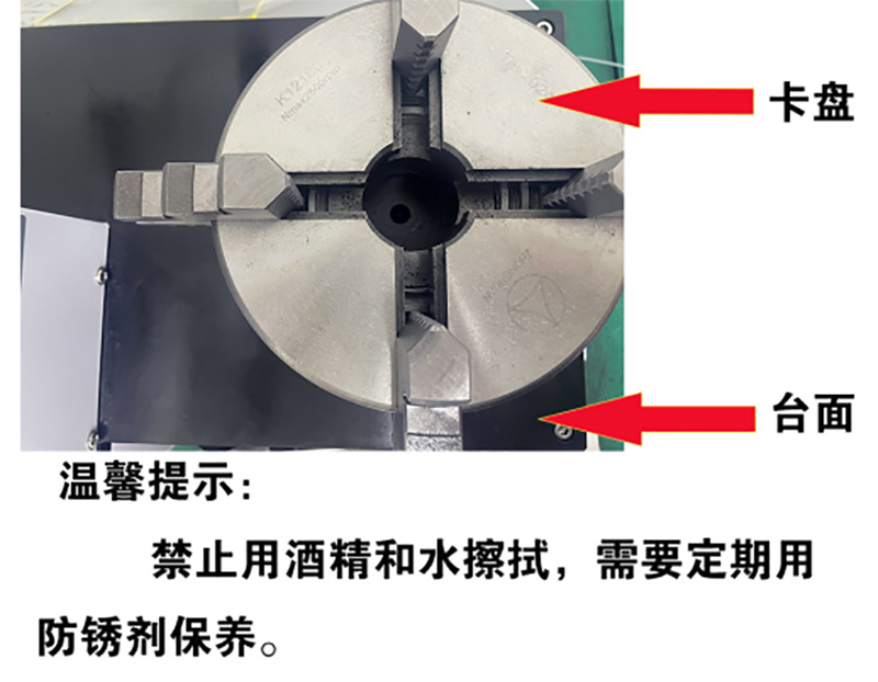 DRK507A  電子軸偏差測(cè)試儀.jpg